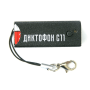 Gravador russo SPY Soroka 11E Gravador russo SPY Soroka 11E