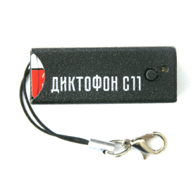 Soroka 11E - Spy Recorder with 236h of Autonomy and VAS | WE SPY®